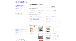 Desktop Screenshot of g.grrr.jp