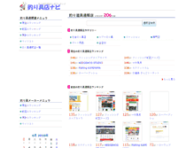 Tablet Screenshot of g.grrr.jp
