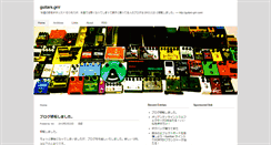 Desktop Screenshot of guitars.grrr.jp