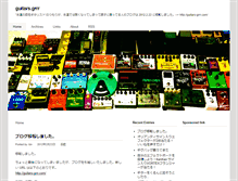 Tablet Screenshot of guitars.grrr.jp